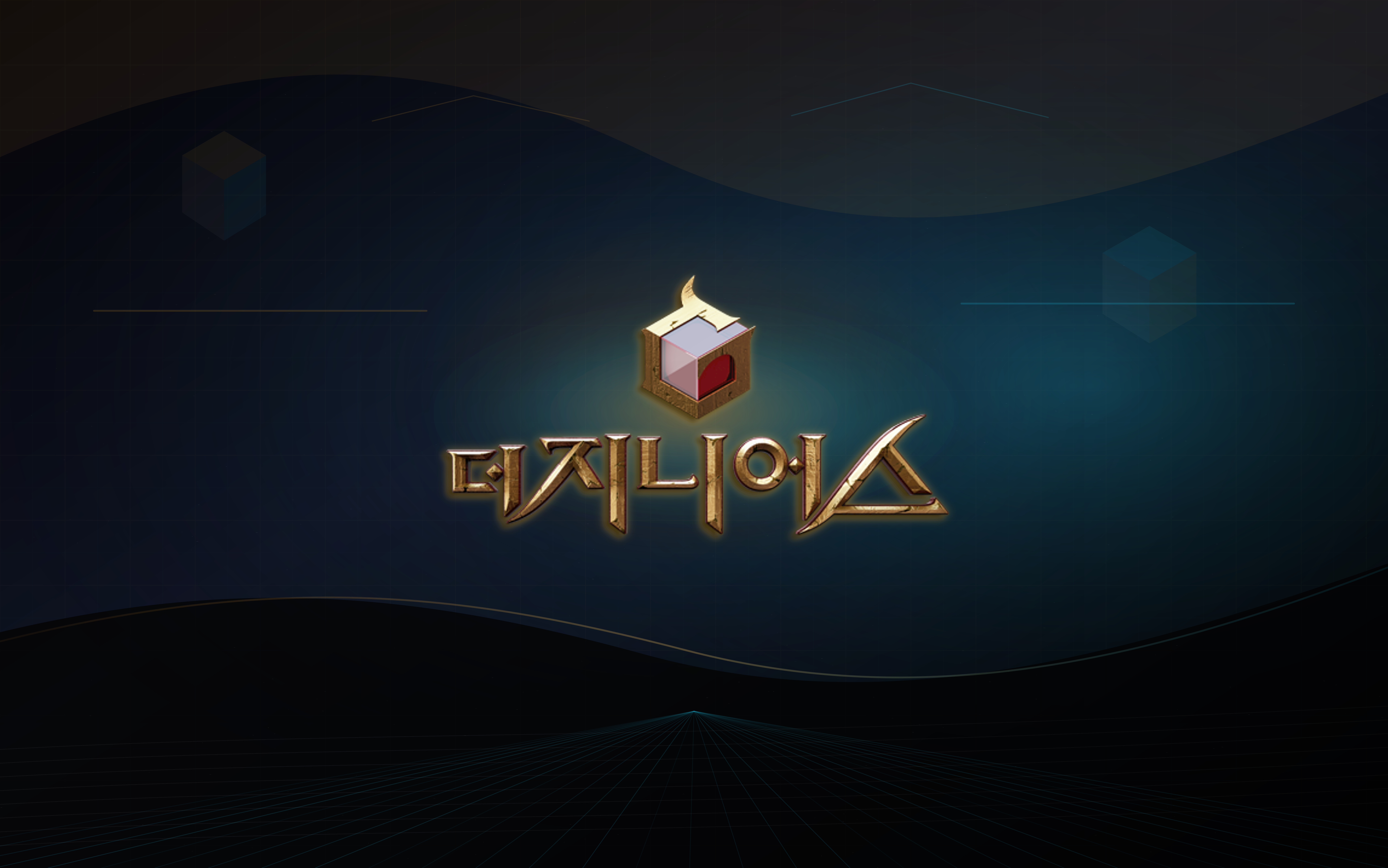 더 지니어스: 그랜드 파이널 대표 이미지